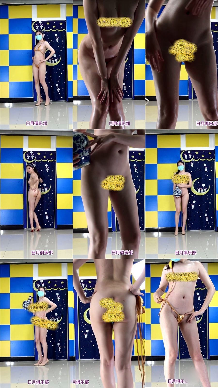 日月俱乐部 阿瑞3部