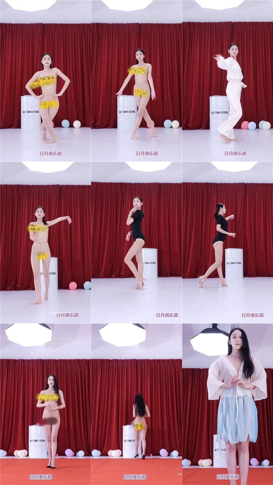 日月俱乐部 阿奇小京京3部